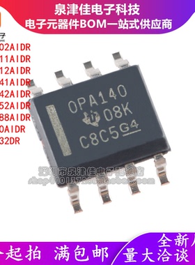 OPA140 1602 1611 1612 1632 1641 1642 1652 1688 AIDR AID D DR