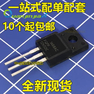 FQPF12N50C FDPF12N50 全新原装MOS场效应管 12A 500V TO-220F