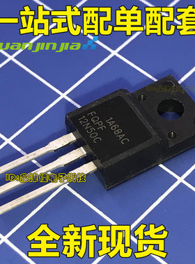 MDF5N50 电源常用MOS管 场效应管 FQPF5N50C 全新原装 5A/500V