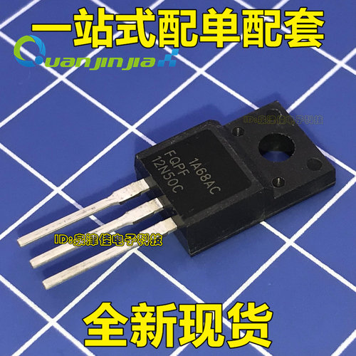 MDF5N50 电源常用MOS管 场效应管 FQPF5N50C 全新原装 5A/500V