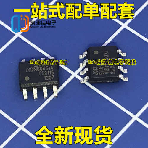 IXDN604SIA DN604SIA SOP8 品牌电源管理IC 门驱动器 原装