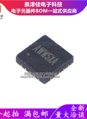 只做原装 SY8286CRAC SY8286C AWW5MB AWW5 AWW4 5V QFN20 芯片