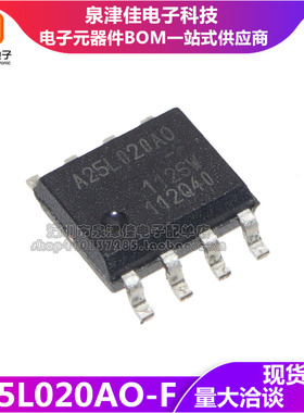 全新原装现货 A25L020AO-F A25L020A0-F SOP-8存储芯片