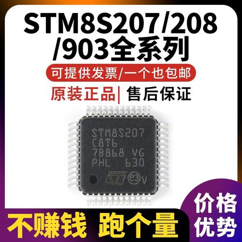 STM8S207/STM8S208/STM8S903