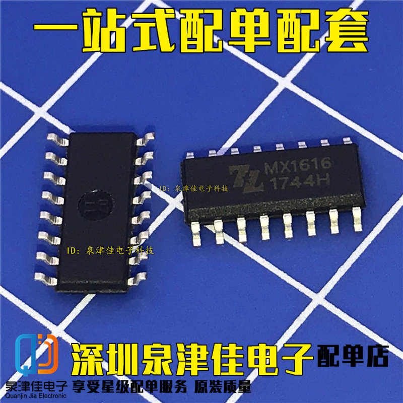 全新原装桥双路有刷直流马达