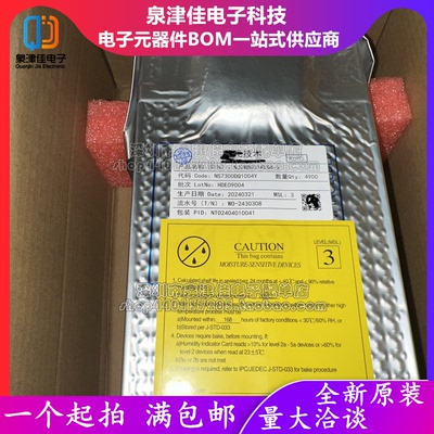 只做原装  N32WB031KEQ6-2 低功耗蓝牙芯片 BLE5.1 QFN32