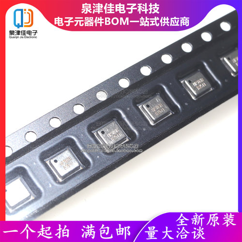 只做原装  HP303B 数字气压高精度传感器 QFN8