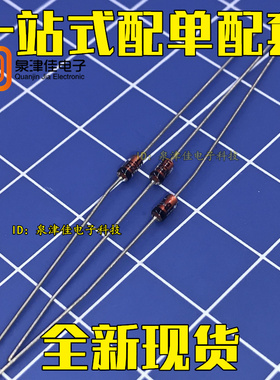 稳压玻璃二极管1N5231B IN5231 DO-35 0.5 5.1V 1/2W 稳压管 50只