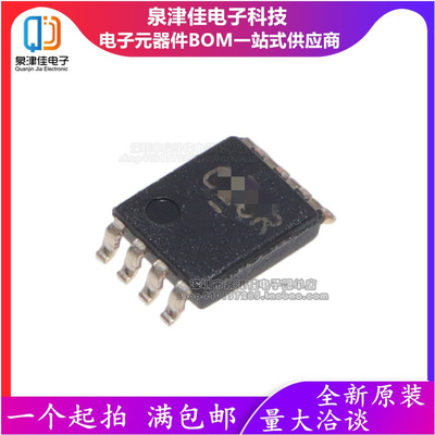 TXB0102DCUR TXB0102DCUT 丝印NFDR 双电源转换器 VSSOP8全新原装