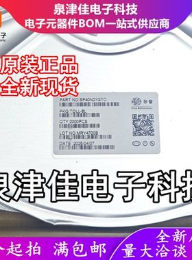 只做原装 SP40N01GTO  封装TOLL-8L  场效应管(MOSFET)