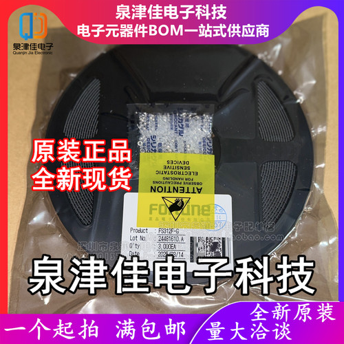 只做原装  FS312F-G 封装SOT23-6 丝印312F 单节锂电池保护芯片