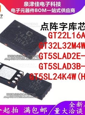 GT22L16A1Y/32L32M4W40/5SLAD2E-1A/GT5SLAD3B-FA/5SL24K4W(HS)