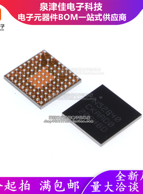 只做原装 NRF52840-CKAA-R NRF52840 QFN-73 低功耗射频收发芯片