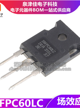 全新现货 IRFPC60LC 600V16A 封装TO-247 MOS场效应管