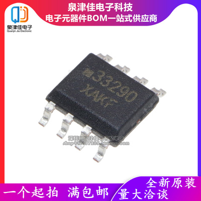 进口全新原装 MC33290 MC33290DR2G 丝印 33290 SOP8  接口专用