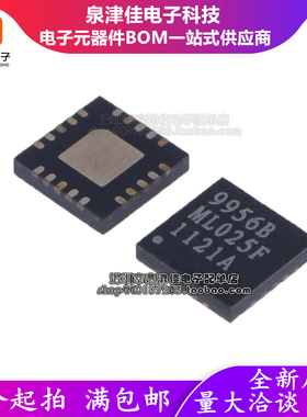 全新原装正品 OZ9956B 9956B 99568 QFN-20 液晶屏芯片 可直拍