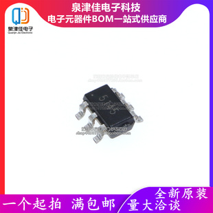 只做原装LGS5145 丝印5145 降压转换器电源芯片IC 贴片SOT23-6