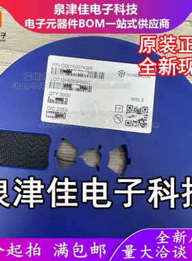 只做原装GBI1600TKBR  封装TSOT-6L 降压型DC-DC电源芯片