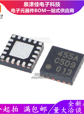 全新原装 SI4455-B1A-FM QFN20 丝印455A 射频收发器