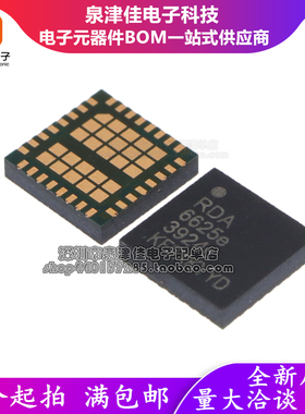 全新原装 RDA6625 6625 RDA6625E 封装QFN 智能机功放IC