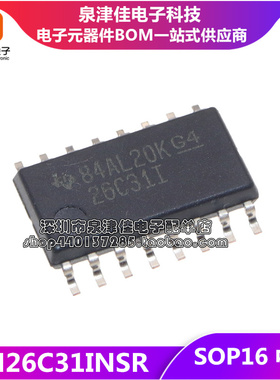 AM26C31INSR 贴片 SOP16 芯片 26C31I 中体 26C311 全新进口原装