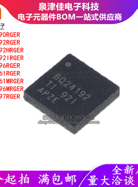 BQ24190 24192 24196 24261 24296 24297 RGER HRGER IRGER MRGER