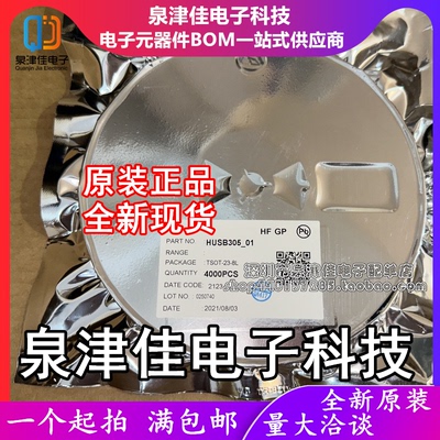 只做原装  HUSB305-01 HUSB305 TSOT-23-8L USB转换芯片 全新现货