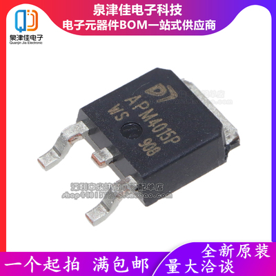 全新原装正品 APM4015PUC-TRG APM4015P 场效应管 P沟道MOS管