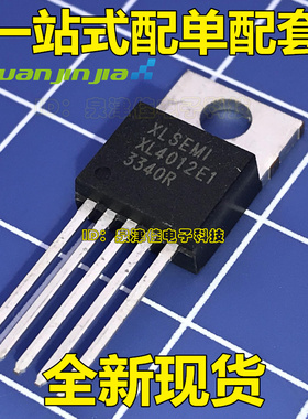 XL4012 XL4012E1原厂LED驱动芯片 TO220-5 原装现货