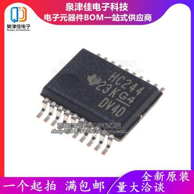 全新进口 SN74HC244DBR HC244 74HC244DB 厚体密脚 贴片SSOP20