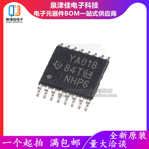 全新原装正品 TS3A5018PW TS3A5018PWR 丝印 YA018 TSSOP16