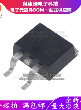 全新原装正品  IRF9Z34NS TO-263-3 P沟道 -55V/-19A 贴片MOSFE