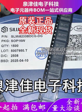 只做原装 SLMI8233BDCG-DG 贴片SOP-16 隔离栅极驱动IC