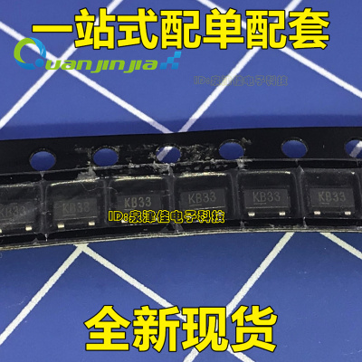 全新原装 MIC5205-3.3V 低噪声LDO稳压器 MIC5205-3.3YM5 SOT23-5