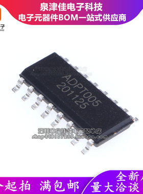 原装 ADPT005 5通道电容感应式触摸IC 5键触摸感应芯片 全新全新