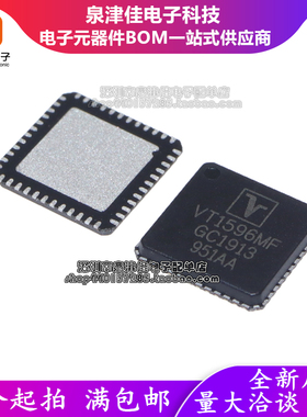 全新原装 VT1596MF VT1596MFQX QFN48