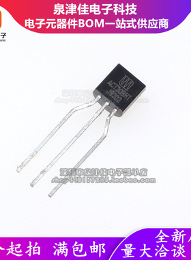 全新原装ACT30BHT ACT3OBHT ACT308HT 三极管 TO-92 可直拍