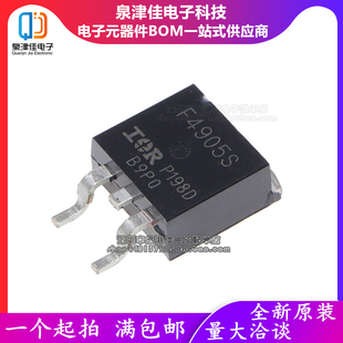 IRF4905SPBF IRF4905S IRF4905STRLPBF TO263 P沟道场效应管 原装