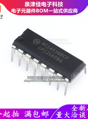 MC14538BCP MC14538BCPG DIP16 双精密单稳多谐振荡器直插