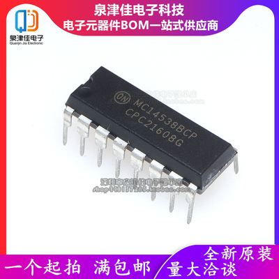 MC14538BCP MC14538BCPG DIP16 双精密单稳多谐振荡器直插