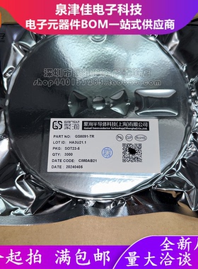 只做原装 GS8091-TR SOT23-5 高速运放替代兼容AD8091 SGM8091