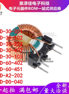 FL2D-30-351 102 222 472 103 60-402 451 A2-202 D0-040 滤波器