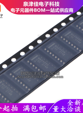 全新原装 全新原装MAX4559CSE MAX4559ESE SOP-16 模拟开关芯片