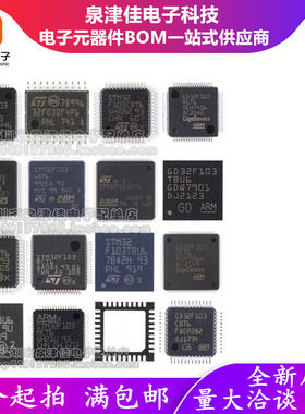 STM32F103VBT7 32F103VCT7 32F103VDT7 STM32F103VET7TR LQFP100