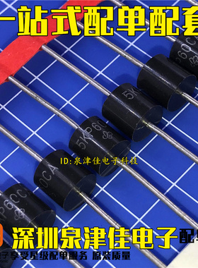 5KP60A 5KP60CA TVS瞬变二极管5000W60V 原装现货 单向 双向 直插