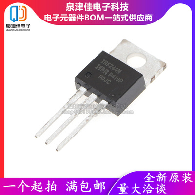 全新原装进口正品 IRFZ44NPBF  TO-220 MOS场效应管  IRFZ44N