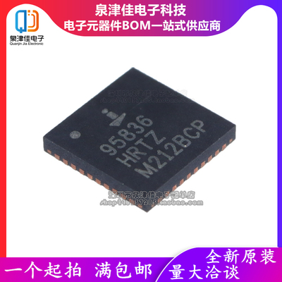 全新原装  ISL95836HRTZ-T 95836HRTZ ISL95836HRTZ QFN40