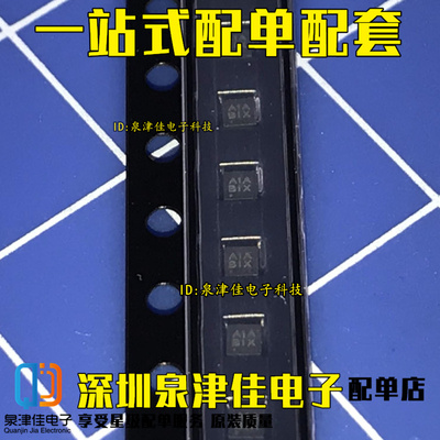 全新原装AW8010AFCR  CSP-9 丝印A1A音频功率放大器