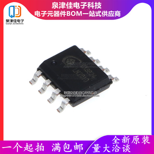 只做原装 CX8824 贴片SOP-8 同步整流5V 2.4A车充方案IC芯片