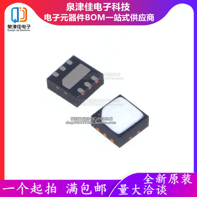 只做原装 贴片 GXHTC3C/GXHTC3 DFN-6 数字温湿度传感器芯片